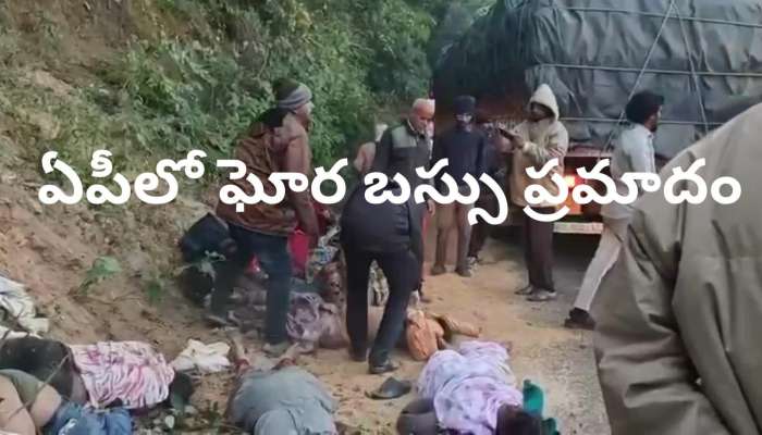Major Bus Accident In Alluri District 9 Dead Watch Tragedy Video