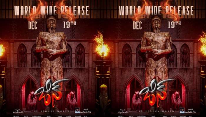 JINN Movie: సస్పెన్స్ హార్రర్ థ్రిల్లర్ బ్యాక్‌డ్రాప్‌లో.. భయపెట్టేందుకు వచ్చేస్తున్న 'జిన్'