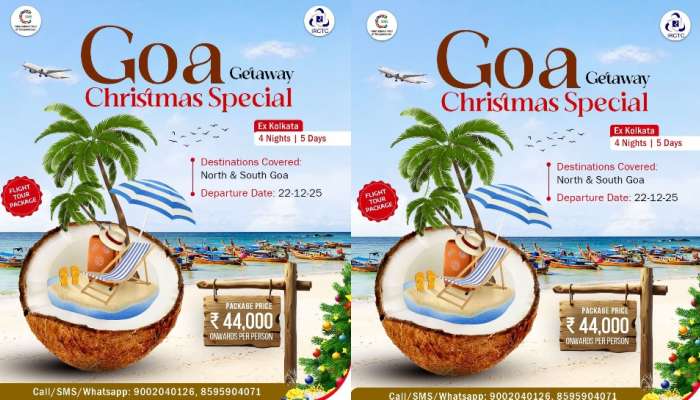 IRCTC Goa Package: ఐఆర్‌సీటీసీ అద్భుత ప్యాకేజ్‌.. పద గోవాలో న్యూఇయర్‌ పార్టీ చేసుకుందాం