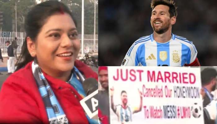 Lionel Messi fan Video: ఇదెక్కడి మాస్ రా మావా.. లియోనల్ మెస్సీ కోసం ఏకంగా హనీమూన్ వాయిదా వేసుకున్న కొత్త జంట.. వీడియో ..