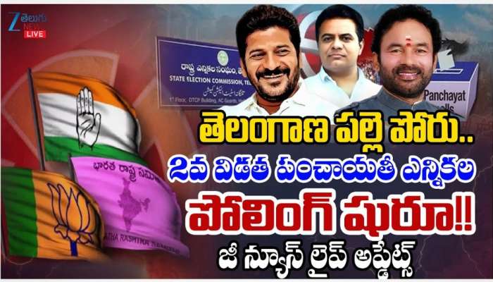Telangana Sarpanch Elections 2025 Live: సర్పంచ్ సమరం.. రెండో దశ ఓటింగ్ లైవ్‌ అప్‌డేట్స్