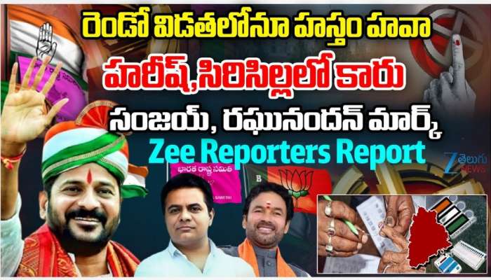 BRS Party: సర్పంచ్‌ ఎన్నికల్లో హరీశ్‌ రావు రికార్డు.. 91 స్థానాల్లో 78 స్థానాలు బీఆర్ఎస్ కైవసం