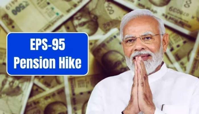 EPS-95 Pension Hike: ఉద్యోగులకు ముఖ్యగమనిక..రూ.7,500 పెన్షన్ పెంపుపై పార్లమెంట్‌లో మోదీ సర్కార్ క్లారిటీ ఇచ్చేసింది!