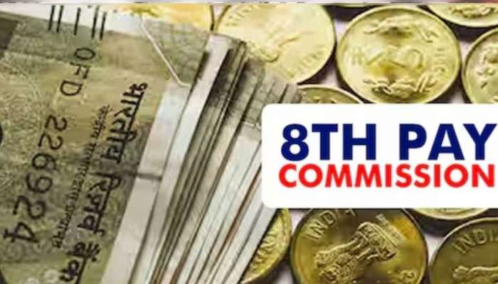 8th Pay Commission: ప్రభుత్వ ఉద్యోగులకు అలెర్ట్..ఇది ఆలస్యమైతే రూ. 3.8 లక్షల వరకు నష్టం!