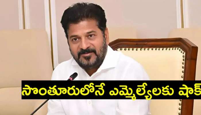 Sarpanch Elections: సీఎం రేవంత్ రెడ్డి సొంత జిల్లాలో సర్పంచ్ ఎన్నికలు దుమారం.. ఎమ్మెల్యేలకు షాక్