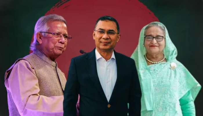 Who is Tariq Rahman: ఆరేళ్ల వయసులో జైలుకు వెళ్లారు.. ఇప్పుడు సీన్‌ కట్‌ చేస్తే బంగ్లాను ఏలేందుకు సిద్ధమవుతున్నారు.. ఎవరీ తారిక్ రెహమాన్..?