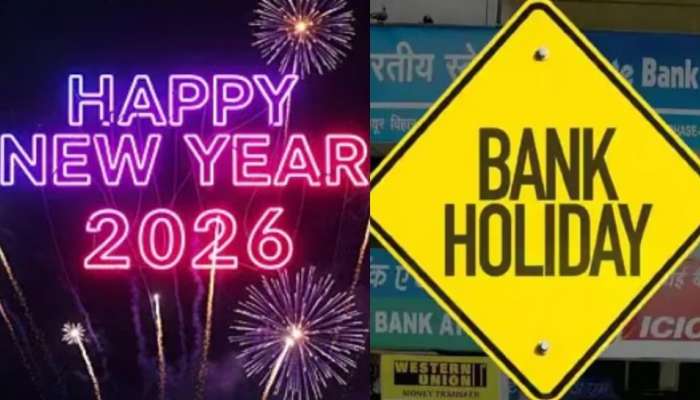 Bank Holiday: రేపు బ్యాంకులు బంద్?!..డిసెంబరు 31, న్యూఇయర్ హాలీడే..ఆర్బీఐ ఏం చెప్పిందంటే?