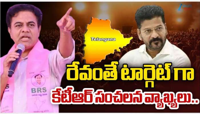 KTR New Year: న్యూ ఇయర్ రోజు కూడా రేవంత్ రెడ్డిని వదలని కేటీఆర్.. తీవ్ర విమర్శలు