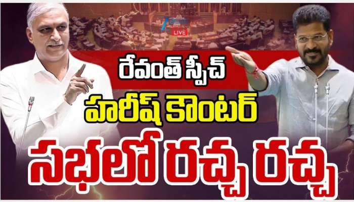 Harish Rao: మూసీ ప్రక్షాళన కాదు.. ముందు సీఎం నోరు ప్రక్షాళన చేయాలి: హరీష్‌ రావు ఫైర్