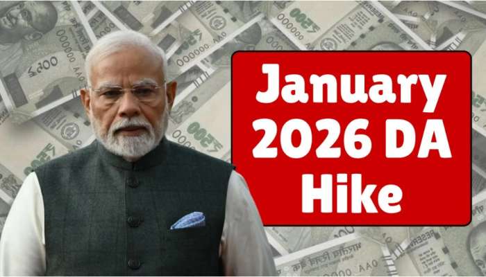 DA Hike: డీఏ పెంపు ఎంత? ప్రభుత్వ ఉద్యోగులకు భారీగా అందడం ఖాయమేనా? కీలక అప్ డేట్ ఇదే..!!