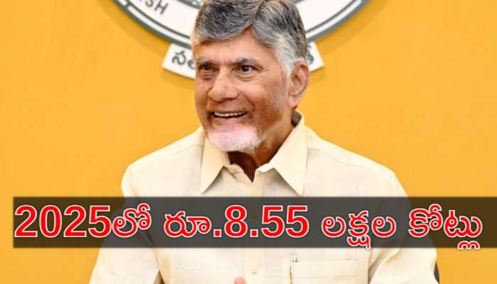 AP Investments: ఏపీలో రూ.8.55 లక్షల కోట్ల పెట్టుబడులు.. సీఎం చంద్రబాబు హర్షం