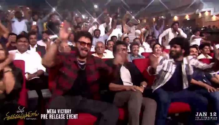 Venkatesh Dance At Mana Sankara Vara Prasad Garu Pre Release Event