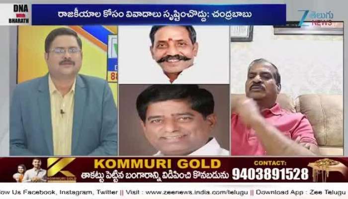 V Prakash Shocking Comments CM Chandrababu CM Revanth Reddy