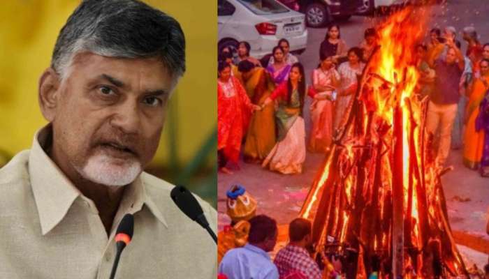 Bhogi Festival 2026: అక్కడ భోగి మంటలు నిషేధం.. పండగ వేళ ప్రజలకు బిగ్ ట్విస్ట్ ఇచ్చిన ఏపీ అధికారులు..