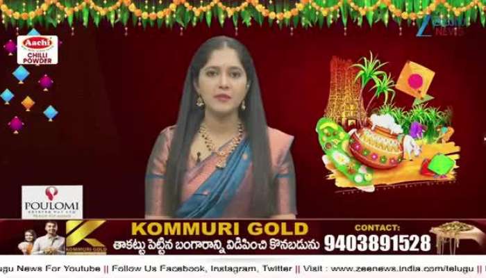 KCR Sankranti Celebrations At Erravelli Farm House 