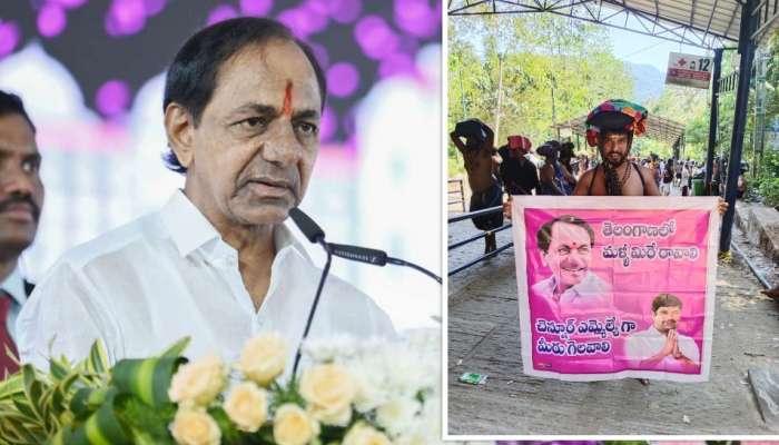 KCR Fan Padayatra: మళ్లీ కేసీఆర్‌ సీఎం కావాలని శబరిమలకు పాదయాత్ర