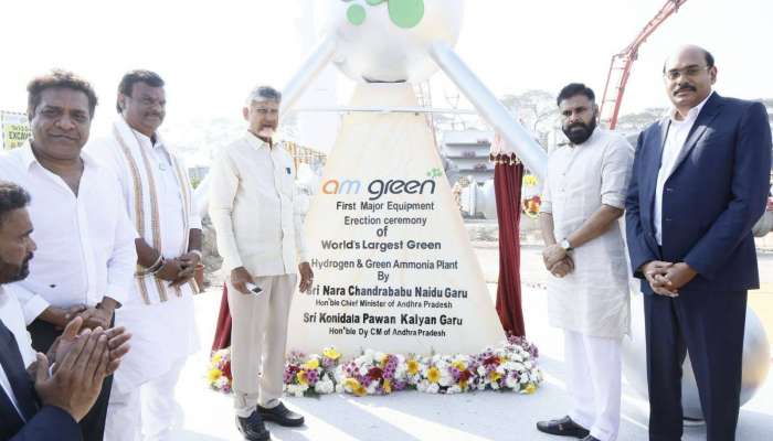 AM Green Ammonia Inauguration: కాకినాడకు అంతర్జాతీయ ఖ్యాతి..ప్రపంచంలోనే అతిపెద్ద 'గ్రీన్ అమోనియా' ప్రాజెక్టుకు శంకుస్థాపన!