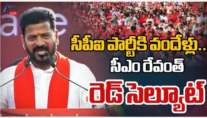 Revanth Reddy: మోదీకి వ్యతిరేకంగా కాంగ్రెస్‌, సీపీఐ దండు కట్టాలి: రేవంత్‌ రెడ్డి