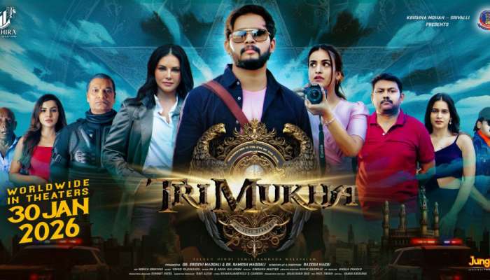 Trimukha Release on More Theatres: అత్యధిక థియేటర్స్ లో ‘త్రిముఖ’ విడుదల.. తొలి చిత్ర హీరోకు ఇది రికార్డు..