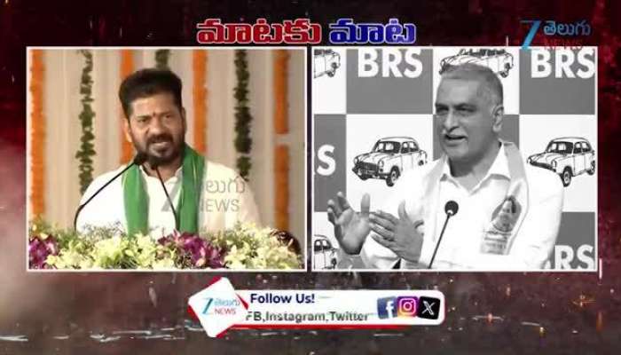 cm revanth reddy firs in brs kcr and harish rao