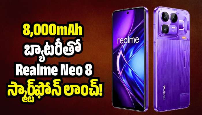 Realme Neo 8 Price: 8,000mAh బ్యాటరీతో Realme Neo 8 స్మార్ట్‌ఫోన్‌ లాంచ్‌.. ఫీచర్స్‌తో పిచ్చెక్కిస్తోంది!