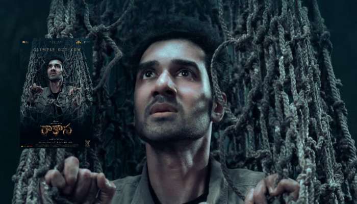 Raakasa First Glimpse: ఆకట్టుకుంటున్న సంగీత్ శోభన్ ‘రాకాస’ ఫస్ట్ గ్లింప్స్.. 