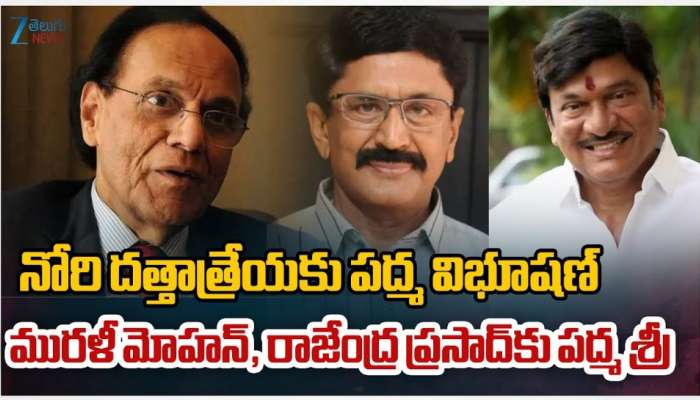 Pamda Awards 2026: పద్మవిభూషణ్‌, పద్మభూషణ్‌ అవార్డులు ఎవరెవరికి ఇచ్చారంటే..?