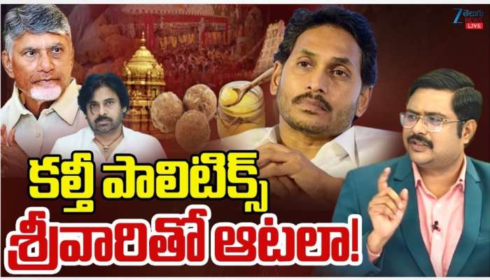 TTD EO: తిరుమల లడ్డూ వివాదంలో కొత్త మలుపు.. టీటీడీ ఈఓ అనిల్‌ సింఘాల్‌ బదిలీ