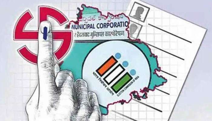 Municipal Elections: తెలంగాణ పురపోరు.. నేటితో ముగియనున్న నామినేషన్ల ఉపసంహరణ గడువు