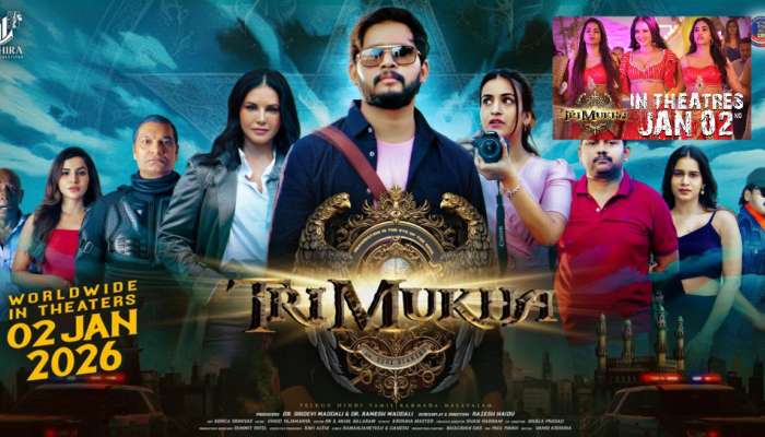 Trimukha:‘త్రిముఖ’ సక్సెస్ టూర్.. విజయవాడ నుంచి ప్రారంభం.. 