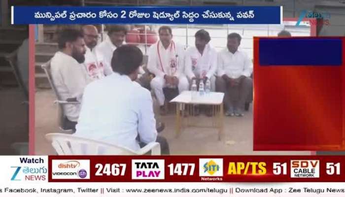 Pawan kalyan cancels telangana municipal elections campaign