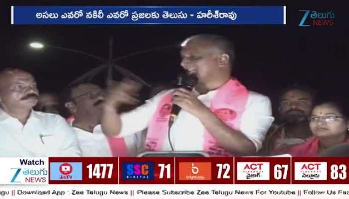 Harish rao slams on cm revanth reddy hate speech
