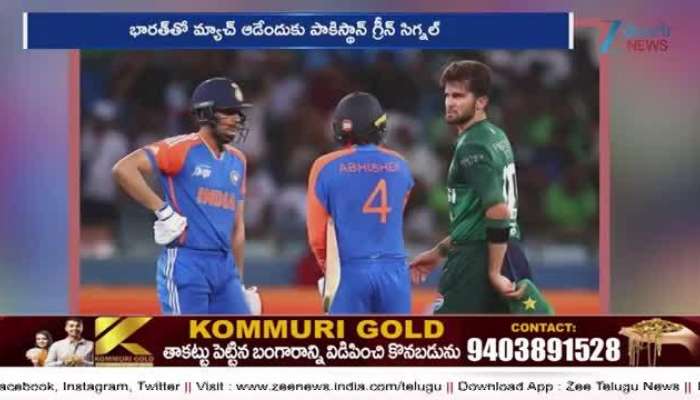 India Vs Pakistan Pak Government Allows Team To Play India