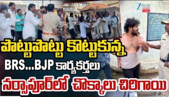 Municipal Elections: మున్సిపల్‌ ఎన్నికల్లో హైటెన్షన్‌.. పోలింగ్‌లో చొక్కాలు చిరిగేలా కొట్టుకున్న బీఆర్‌ఎస్‌, బీజేపీ కార్యకర్తలు..