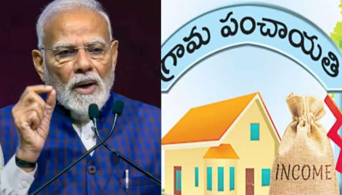 Telangana Gram panchayat: కేంద్రం మరో సంచలనం.. మున్సిపల్ ఎన్నికల ఫలితాల వేళ గ్రామ పంచాయతీలకు  భారీ శుభవార్త..