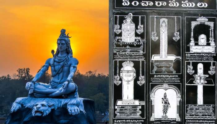 Pancharama Kshetras: ఏపీలో మిగిలిన పంచారామా క్షేత్రాల ప్రాధాన్యత.. విశిష్ఠత..