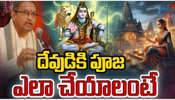 Maha Shivaratri: మహా శివరాత్రి తర్వాతి రోజు ఏం చేయాలి? ఉపవాసం తర్వాతి రోజు ఏం తినాలి?