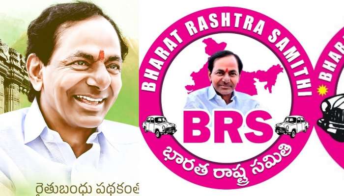 KCR Birthday Gift: తెలంగాణ తొలి సీఎం కేసీఆర్‌ బర్త్‌డేకు 5 మున్సిపాలిటీలు గిఫ్ట్‌!