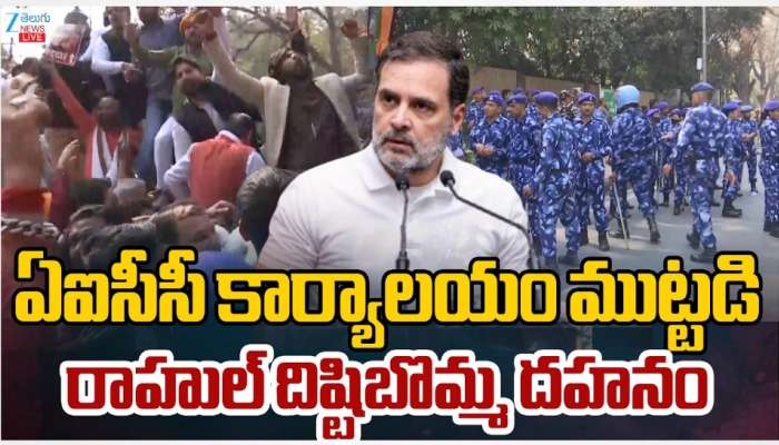 BJP Attack: గుంటూరు కాంగ్రెస్‌ కార్యాలయంపై బీజేపీ దాడి.. వైఎస్‌ షర్మిల ఖండన