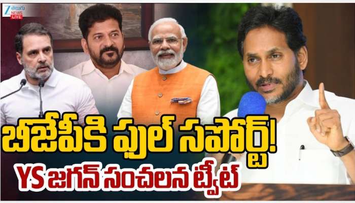 AI Impact Summit: యూత్‌ కాంగ్రెస్‌ ఆందోళనపై కేటీఆర్‌, వైఎస్‌ జగన్‌ ఖండన