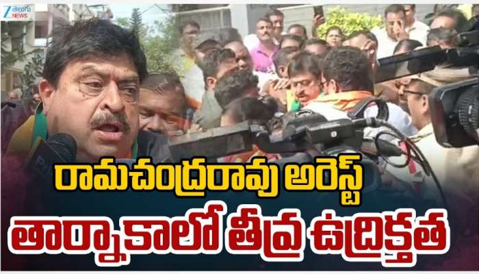 Telangana BJP: ఎవరు అడ్డుకున్నా.. కామారెడ్డి, బాన్సువాడకు వెళ్లి తీరుతాం: తెలంగాణ బీజేపీ