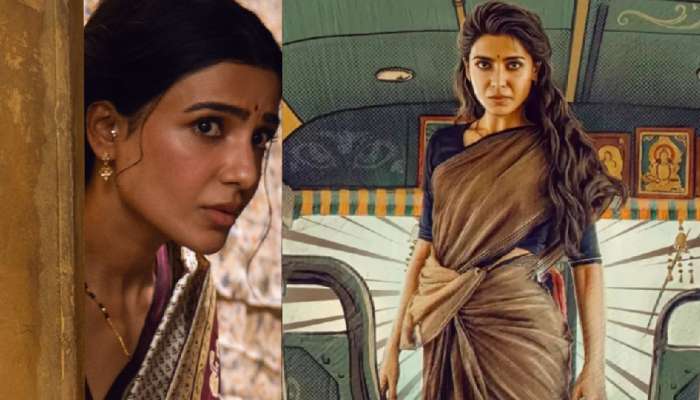 Maa Inti Bangaram: సమంత మా ఇంటి బంగారం విడుదల తేదీ ఫిక్స్.. ఎప్పుడంటే..!