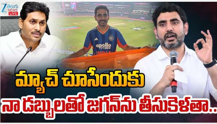 Nara Lokesh: ఇందాపూర్‌ డెయిరీకి.. హెరిటేజ్‌కు సంబంధం లేదు: నారా లోకేశ్‌