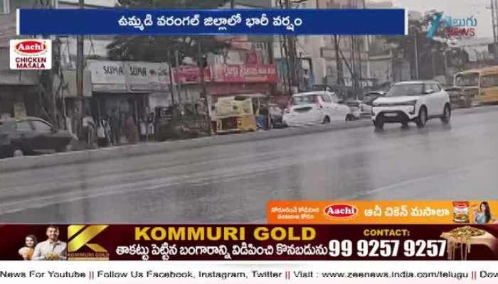 Weather report Heavy rains falls in warangal district