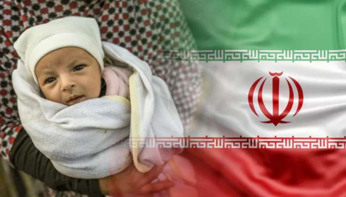 Iran Fertility Rate Fall: ఇస్లామిక్ విప్లవం తర్వాత ఇరాన్‌లో జనాభా ఎందుకు తగ్గుతోంది? జననరేటు తగ్గుదల వెనుకున్న అసలు నిజం ఇదే..!!
