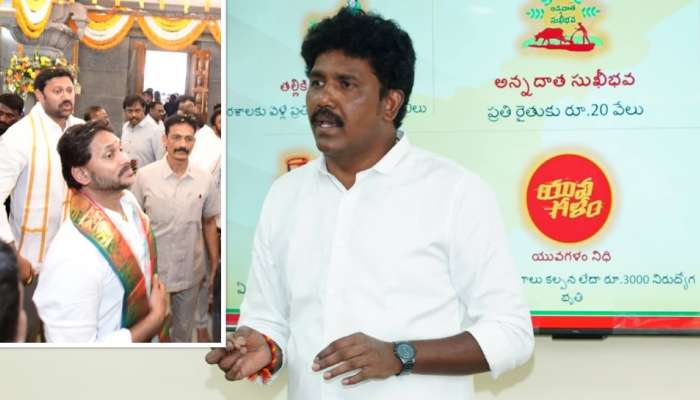 YS Jagan: పూజారి ఇచ్చిన తీర్థం పడేసిన వైఎస్ జగన్‌.. టీడీపీ ఎమ్మెల్యే సంచలన వ్యాఖ్యలు