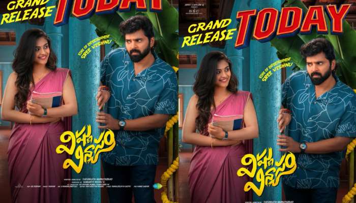 Vishnu Vinyasam Review: ‘విష్ణు విన్యాసం’ మూవీ రివ్యూ.. శ్రీ విష్ణు ఖాతాలో హిట్ పడినట్టేనా..!