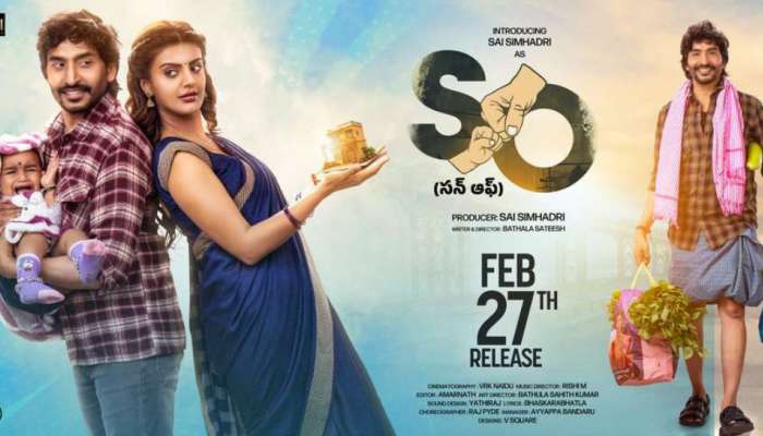 Son Of Movie Review: ‘సన్ ఆఫ్’ మూవీ రివ్యూ.. తండ్రీ కొడుకుల అనుబంధం మెప్పించిందా..!