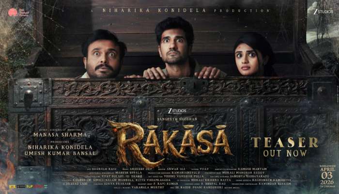 Rakasa Teaser Talk: ‘రాకాస’ టీజర్ టాక్..  ఈ రేంజ్  హార్రర్ కామెడీ థ్రిల్లర్ చూడలేదు మావ.. 