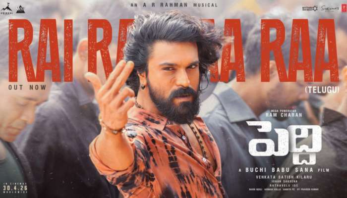 Peddi:‘చికిరి చికిరి’ తర్వాత ‘రై రై రారా’ పాటతో రామ్ చరణ్ ‘పెద్ది’ మూవీపై పెరిగిన భారీ అంచనాలు..